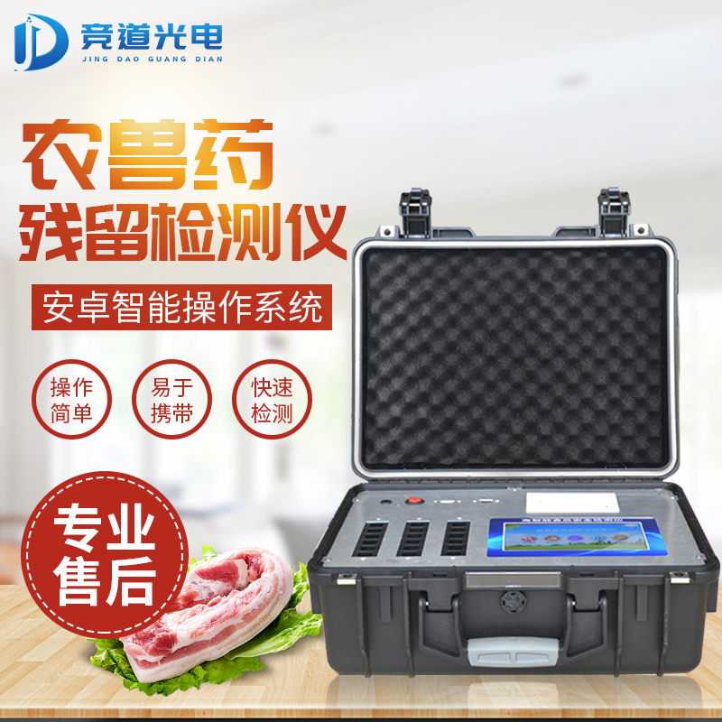 牛蛙兽药超标，某餐饮品牌再出食品安全问题