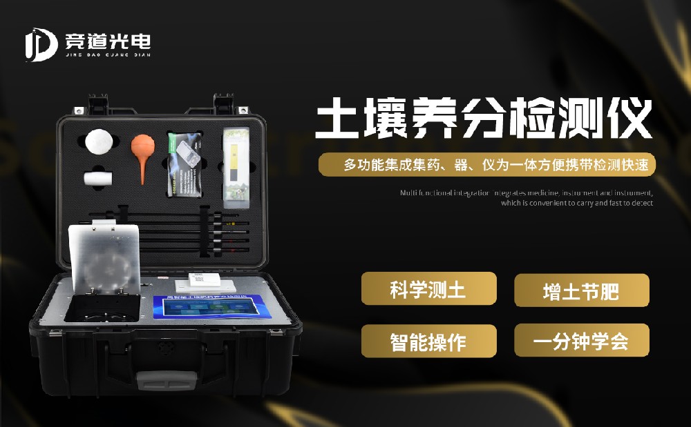 春耕在即，土壤养分检测仪帮助春耕打好基础