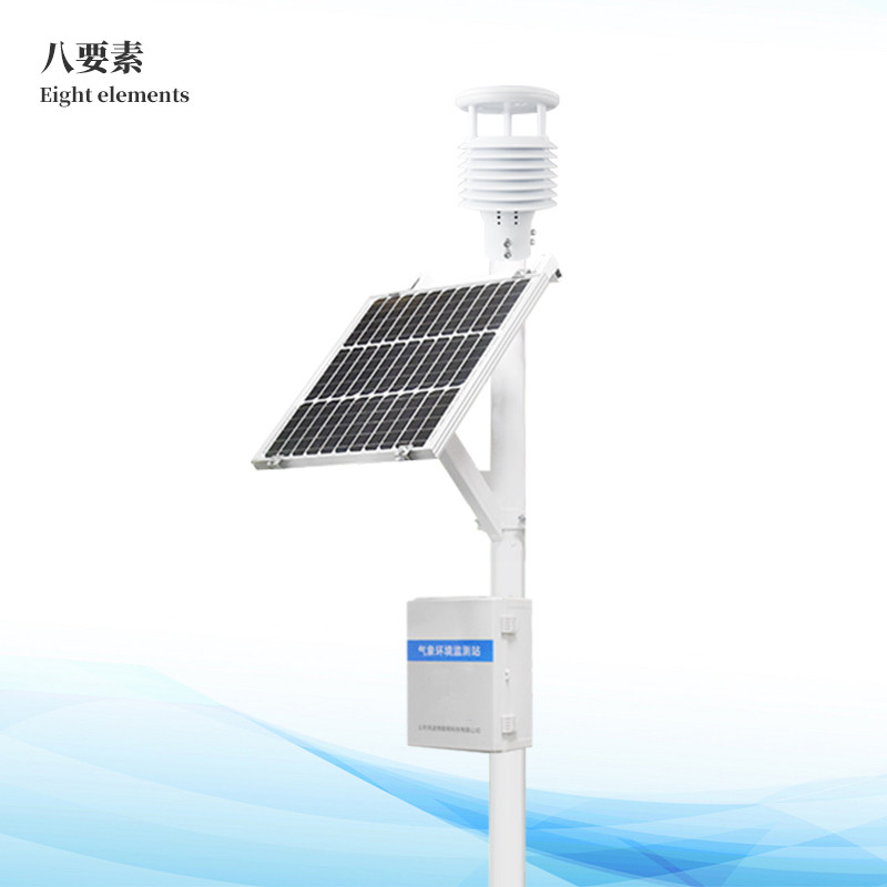  八要素一体式气象站