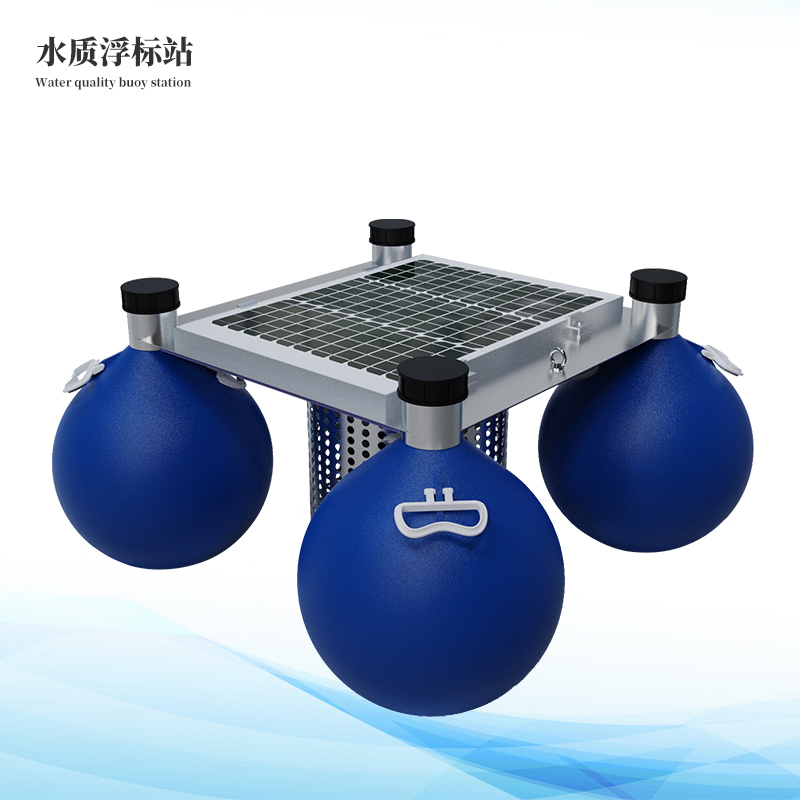  浮标水质在线监测站