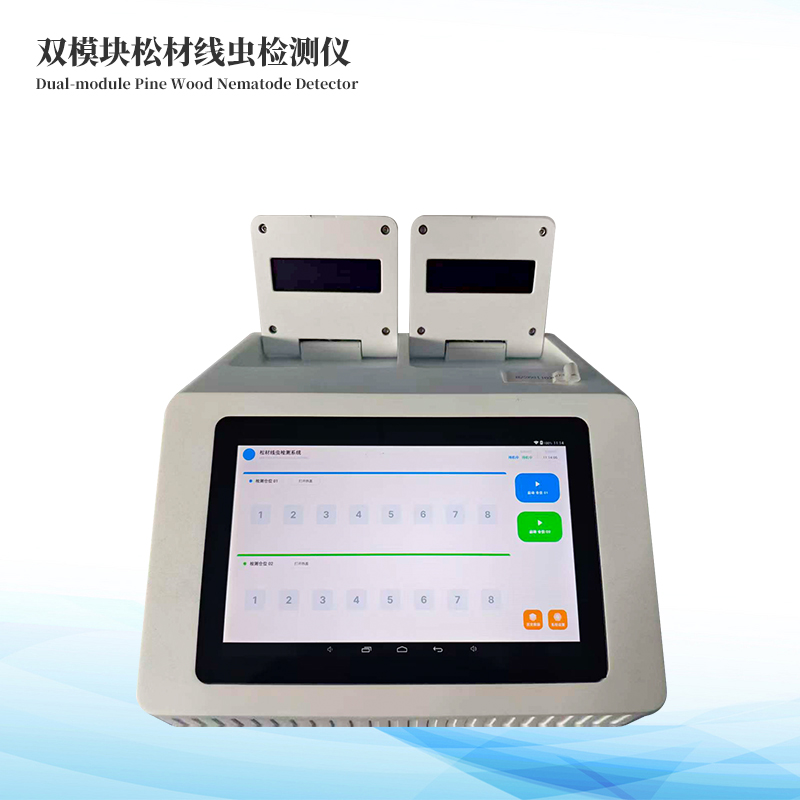 松材线虫病快速自动化分子检测设备