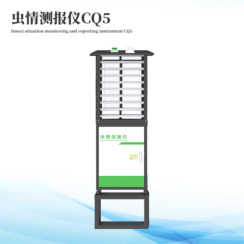  虫情测报仪