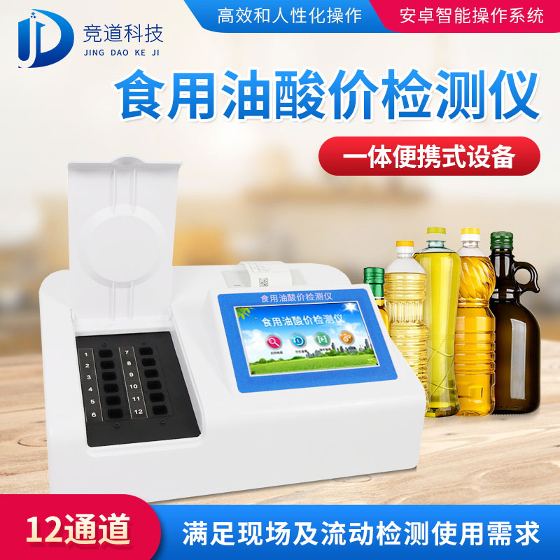 回锅油火锅危害多，小心防范！