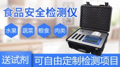  食品安全检测仪如何操作？