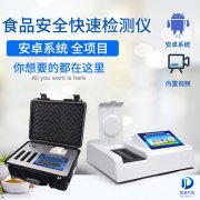 某快餐品牌再次敲响食品安全的警钟