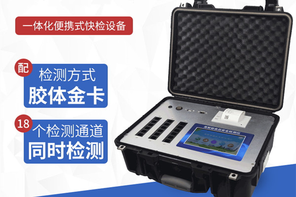 食品中心实验室主要设备 食品中心实验室主要设备