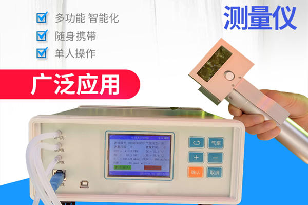 光作用测定仪价格 光作用测定仪价格