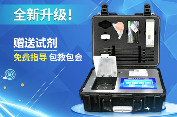 高精度土壤养分快速检测仪 高精度土壤养分快速检测仪