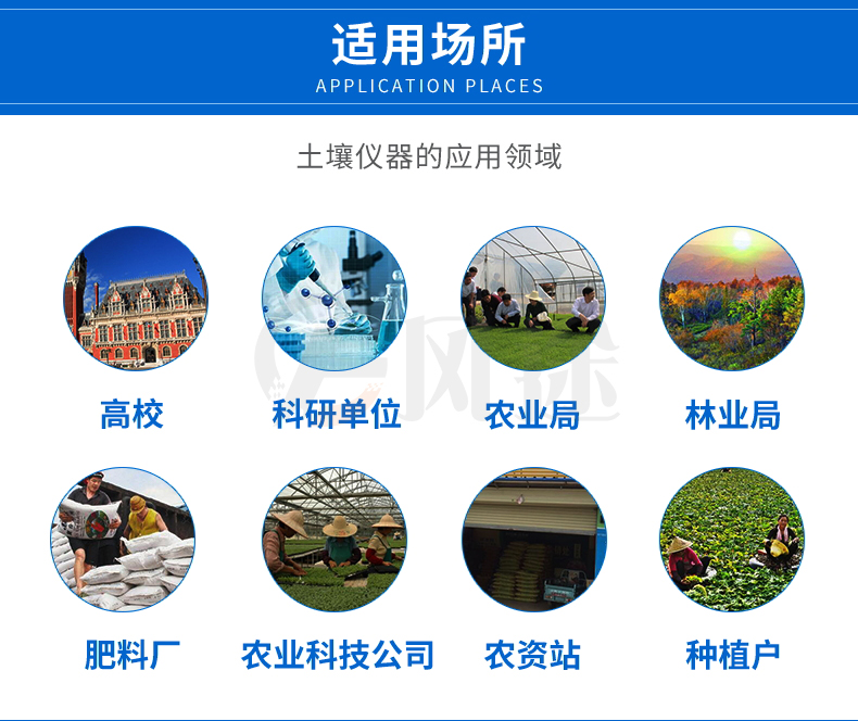 高精度土壤养分快速检测仪帮助农业生产 高精度土壤养分快速检测仪帮助农业生产