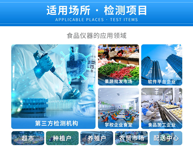 食品检测仪器设备价格 食品检测仪器设备价格