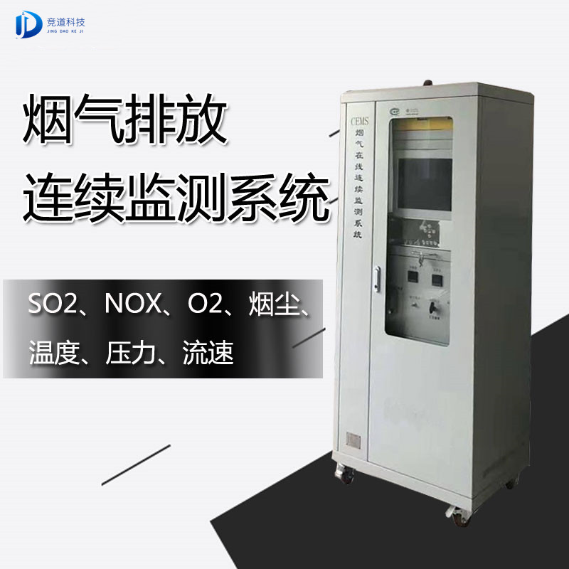 砖厂烟气在线监测设备品牌介绍 砖厂烟气在线监测设备品牌介绍
