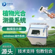 光合作用分析仪使用时需要注意什么？