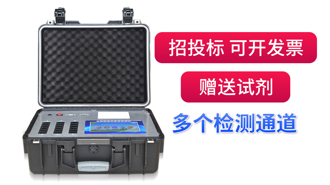 竞道光电致力于维护中国食品安全而努力！