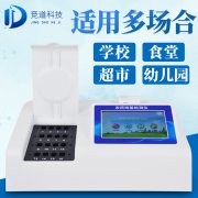 检测葱蒜总是超标？关于农药残留检测仪的常见问题