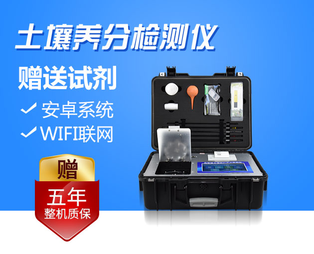 水稻的测土配方施肥技术 水稻的测土配方施肥技术