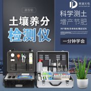 为什么温室种植蔬菜会造成土壤酸化？