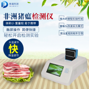 猪场如何进行非洲猪瘟自检？