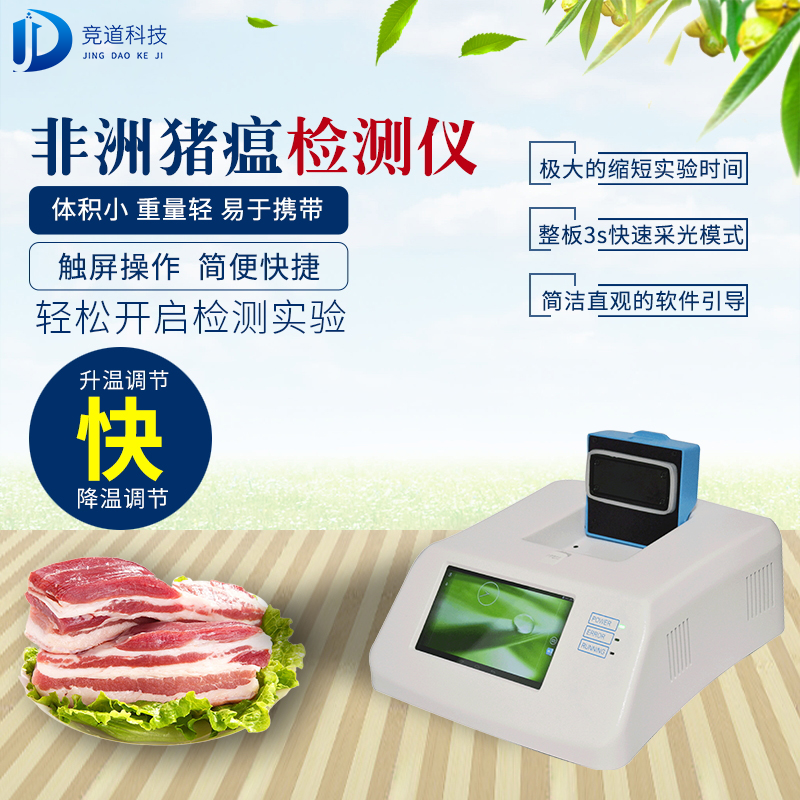 猪场如何进行非洲猪瘟自检？