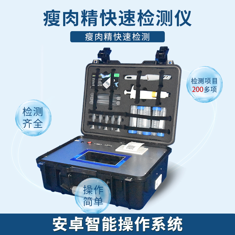 养羊大县瘦肉精使用长达10年，某些人的良心呢？