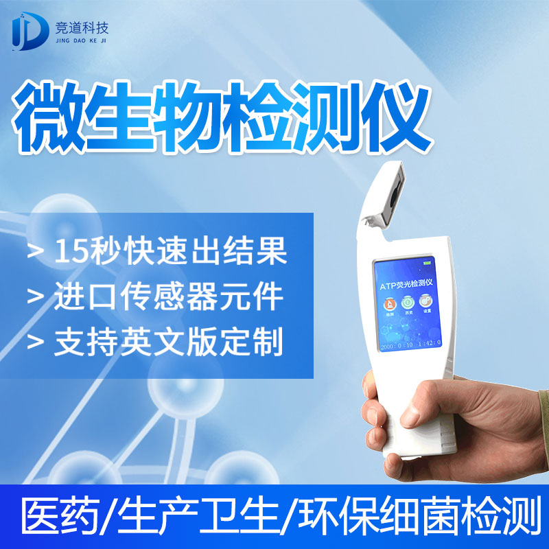 新疆7批次不合格食品被通报，设计农药残留、重金属、微生物污染问题