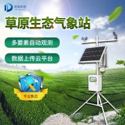 春季干旱少雨要防火，草原气象站了解一下