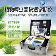 检测棉花病害有什么办法？