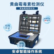 菜板清理也有讲究，小心黄曲霉素！