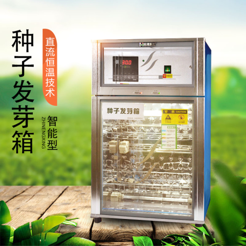 这款种子发芽箱价格低、成活率高，快来看看