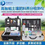 肥沃的黑土如何检测其养分？