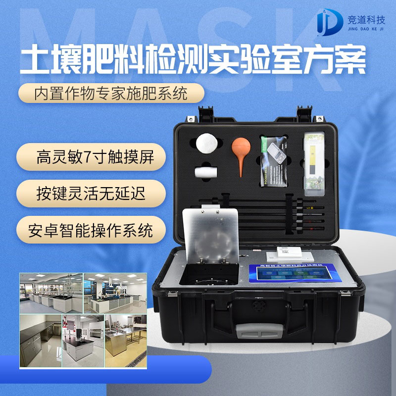 土壤检测过程中需要用到哪些仪器呢？