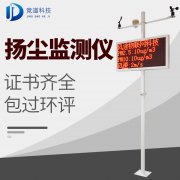 什么是大雾预警信号？