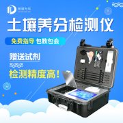 柑橘施肥注意5个要点，土壤养分分析仪助力测土配方施肥