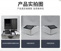 微流控芯片农药残留速测系统，3步完成检测