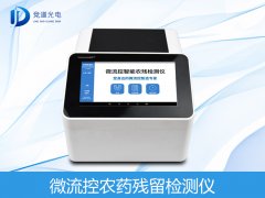 香蕉难出国门是因为农药残留？