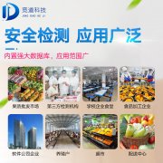 每日必吃的面点会有食品安全风险吗？