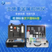 土壤重金属污染蔬菜，注意检测！