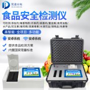  食品厂化验室设备清单列表